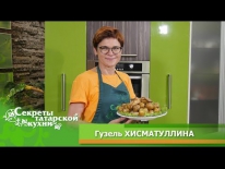 Бизнес-тренер Гузель ХИСМАТУЛЛИНА готовит Куриные крылышки с картошкой