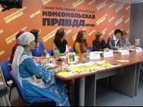 Пресс конференция конкурса Татар Кызы 2014