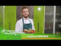 Печем ароматный ржаной подовый хлеб вместе с Кириллом МИНЯЕВЫМ