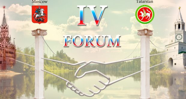 forum 1 620x330