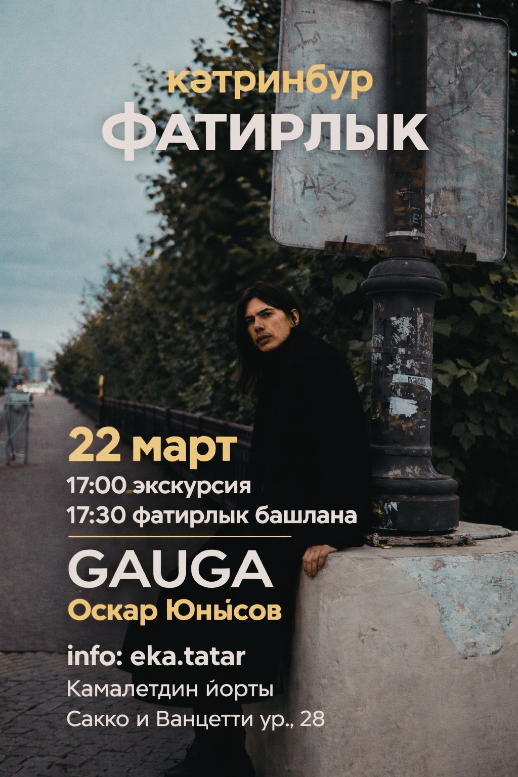 1770549506207 filtered