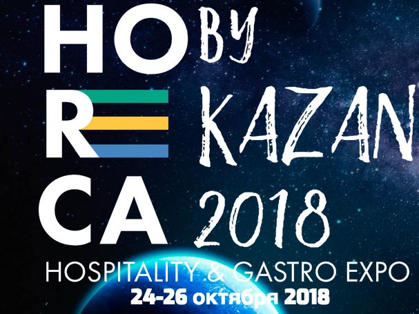 HORECA by Kazan 2018