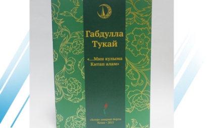 Kniha Tukaya