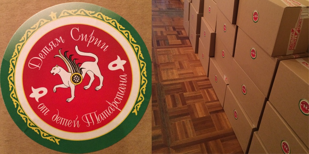Акция детям Сири