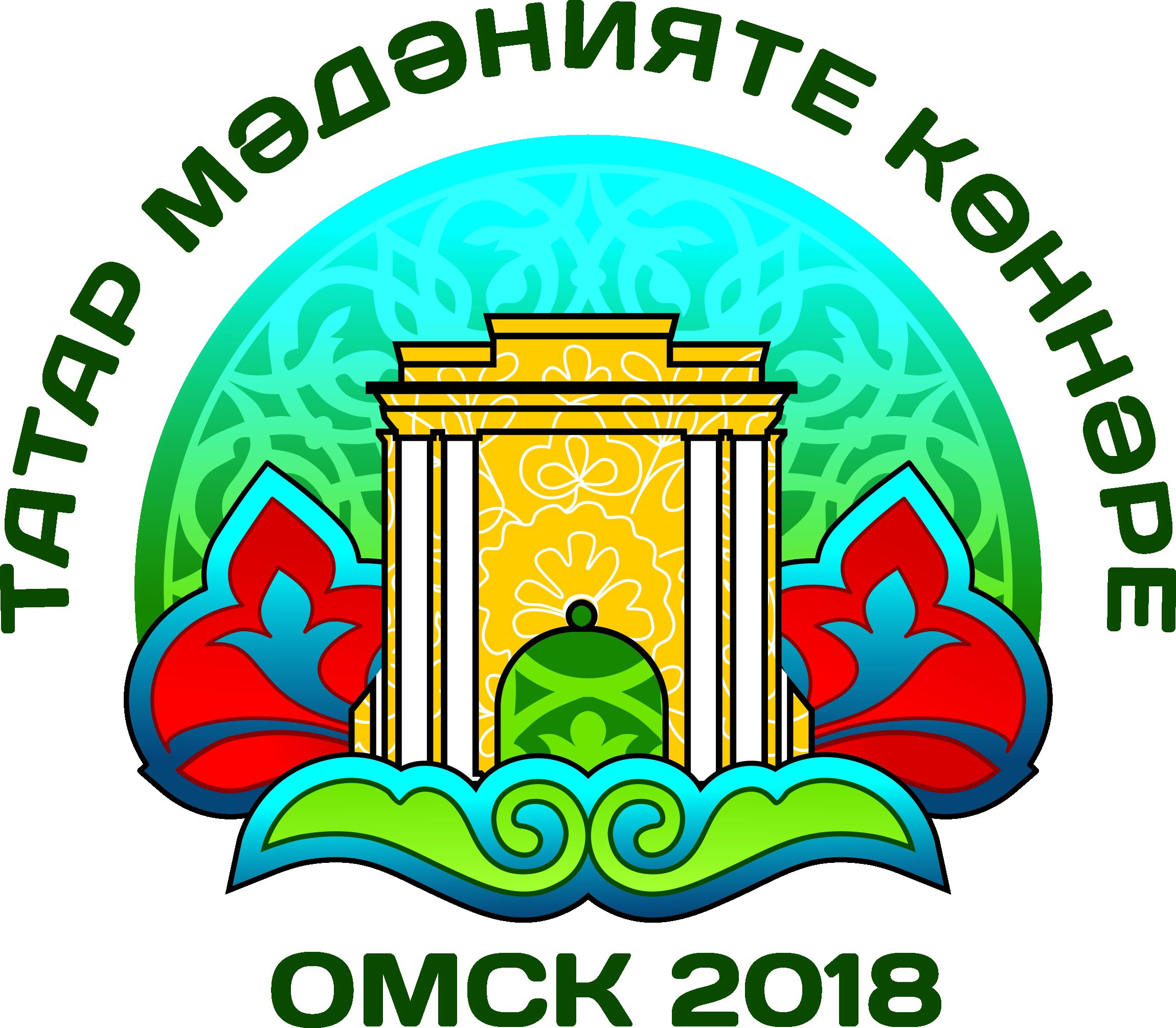 Татарстан Омск тат. JPG