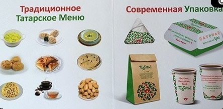 Тюбэтэй