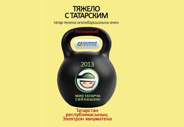 Тяжело