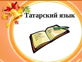 контрльная