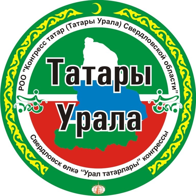 татары урала лого haz копия